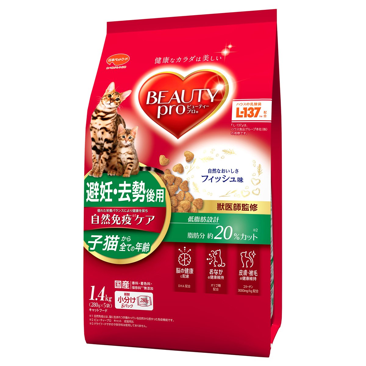 �r���[�e�B�[�v�� �L���b�g ��D�E������p 1.4kg(280gx5��)