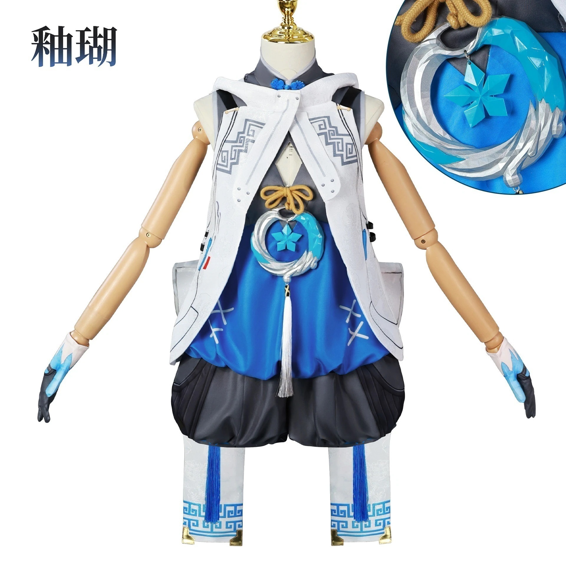 【即納&迅速な出荷】釉薬 鳴潮釉コスプレにじげんロリが服を演じます