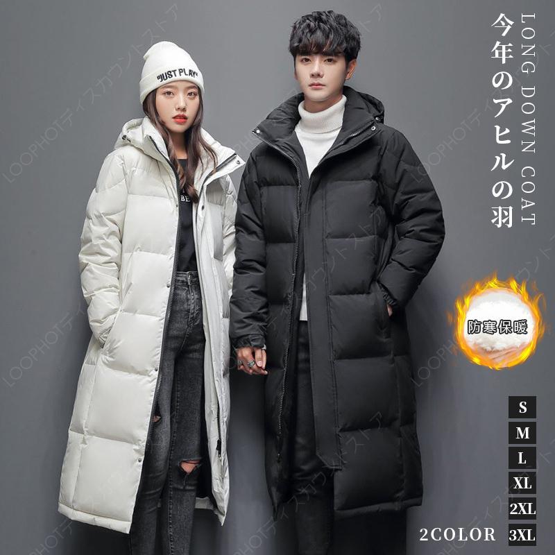 ダウンコート レディース メンズ 大きいサイズ ダウンジャケット ロング ショート 軽量 暖かい 防寒 アウター Aライン ファーコート かわいい おしゃれ 安い-25