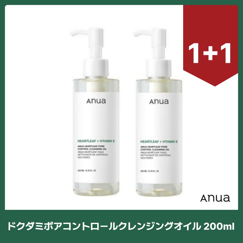 ドクダミポアコントロールクレンジングオイル, 200ml, 2個 低刺激/肌鎮静/韓国コスメ k beauty/ ニキビ性肌にも安心して使える皮脂改善クレンジングオイル 5,447円