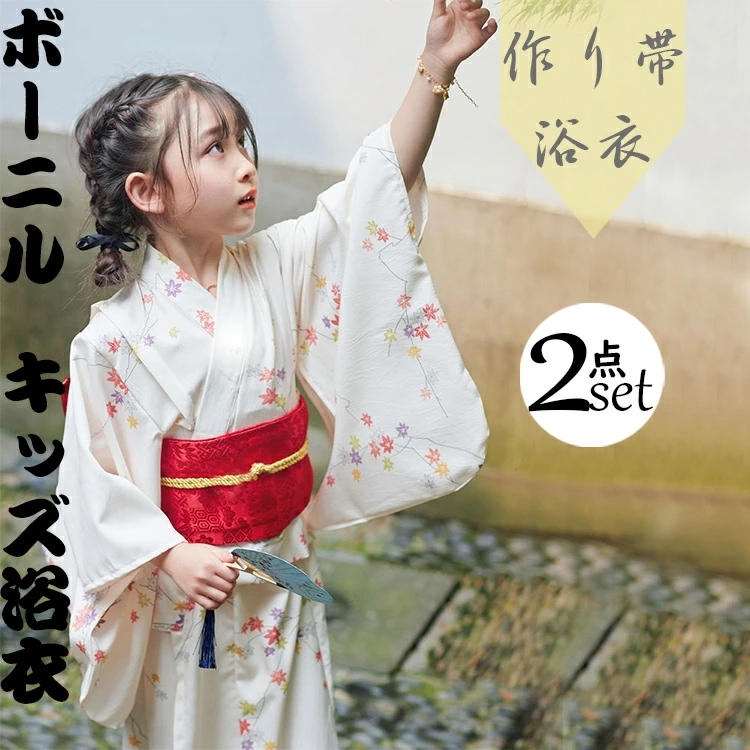 浴衣セット 子供浴衣 ガールズ ゆかた 可愛い浴衣 作り帯 蝶結び 女の子 浴衣 簡単着付け ドレス キッズ 花火大会 夏祭り ハロウィン 夏ファッション ダンス発表会 着物 夏服 和装 カジュアル