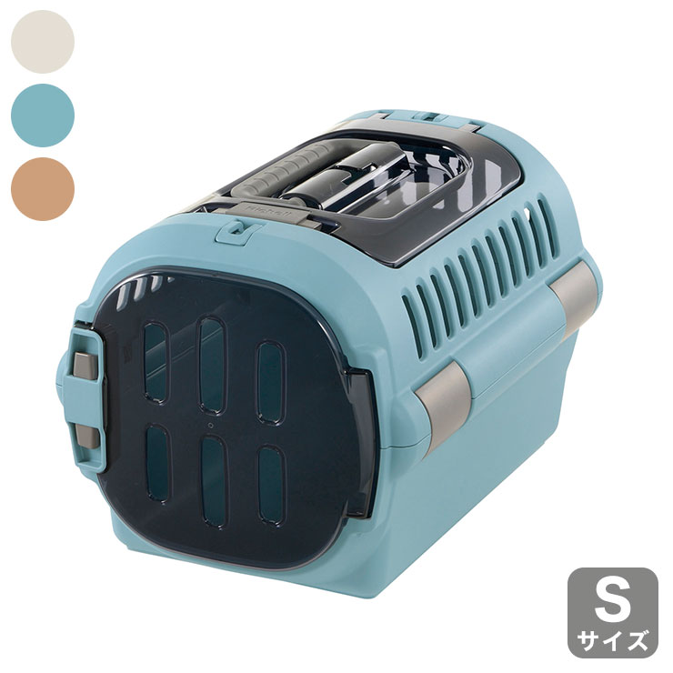 リッチェル キャンピングキャリー ファイン ダブルドア Sサイズ 超小型犬猫うさぎ用 持ち運び