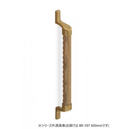 シロクマ スリムディンプル手すり AG/Lオーク BR-597 600mm