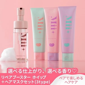 美容液 mii 美容液 mii 美容液 tom 美容液 tom 美容液 mimizuku 物販商品 | ZX