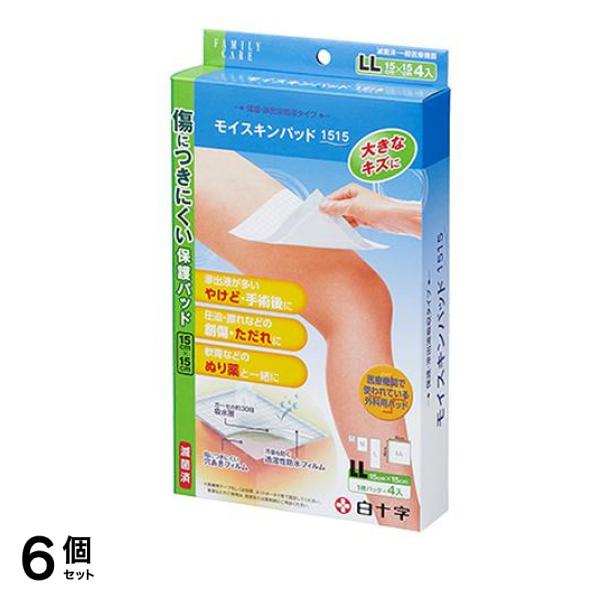 白十字 FCモイスキンパッド 7515 LLサイズ 4枚 6個セット