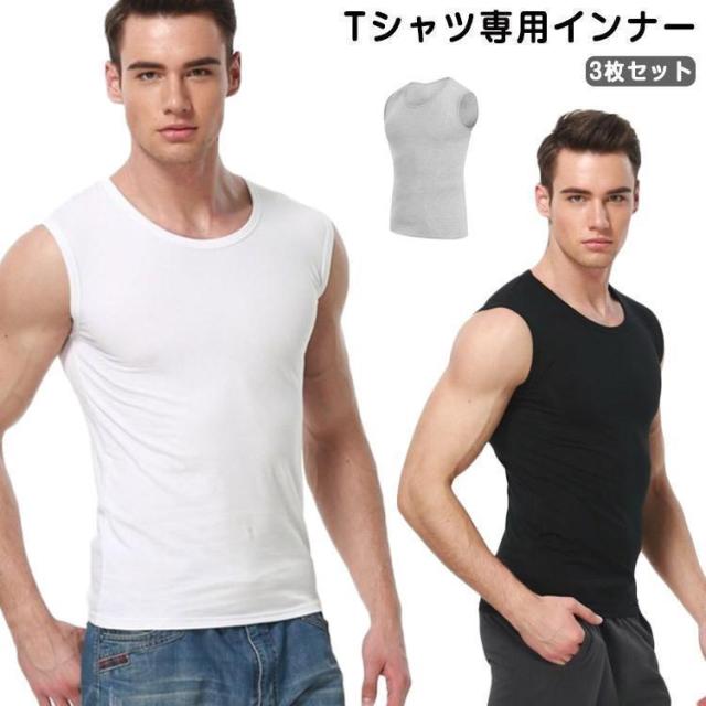 タンクトップ メンズ インナーシャツ 3枚セット ランニングウエア スポーツウエア インナー ノースリーブ メンズ 袖なし 速乾 伸縮性211