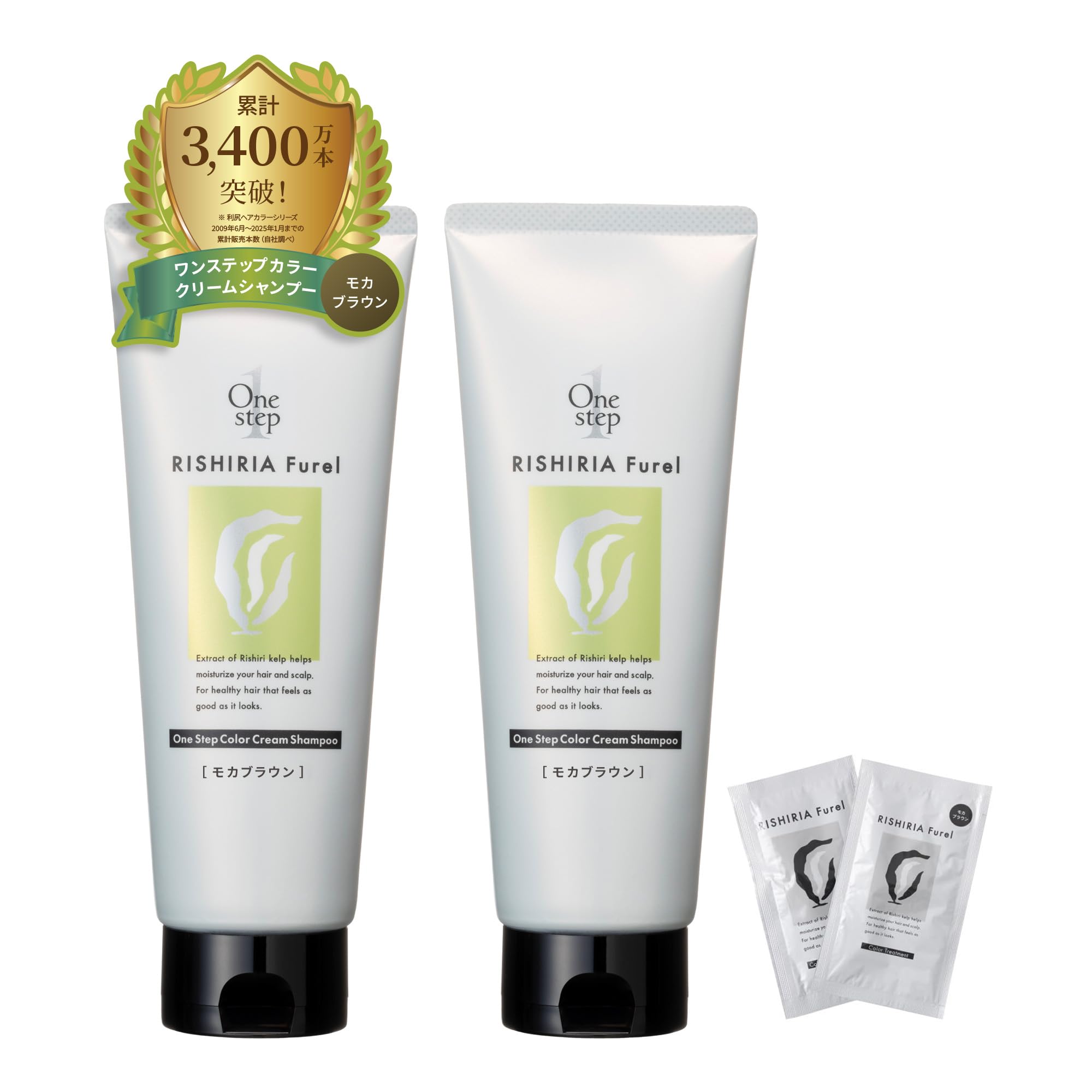 【全国送料無料】 Sastty リシリアフレル ワンステップカラークリームシャンプー(モカブラウン) 240g 2本セット【お試し カラートリートメント×1包 カラーケアコンディショナー×1包】