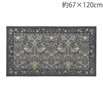 川島織物セルコン Morris Design Studio いちご泥棒 マット 67×120cm FH1709 DGR ダークグレー