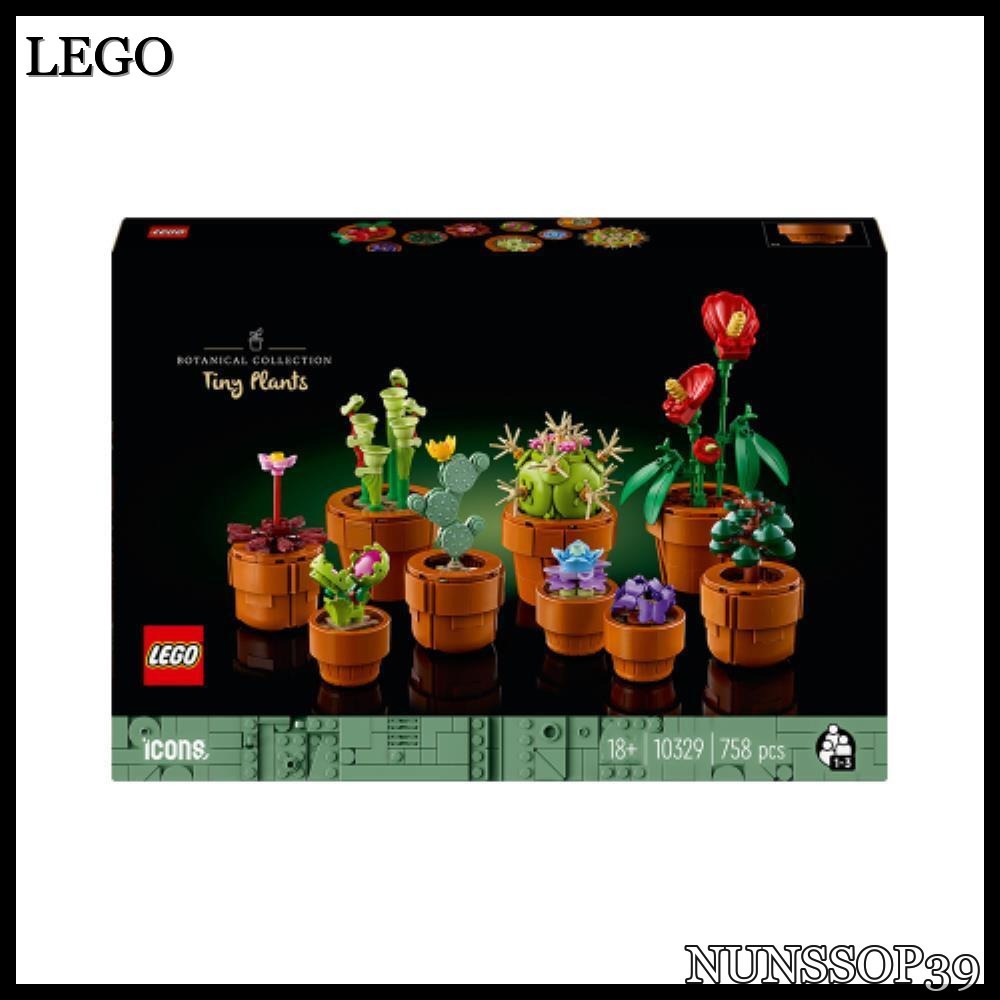 LEGO LEGO Icon Miniature Plants LEGO Official 10329