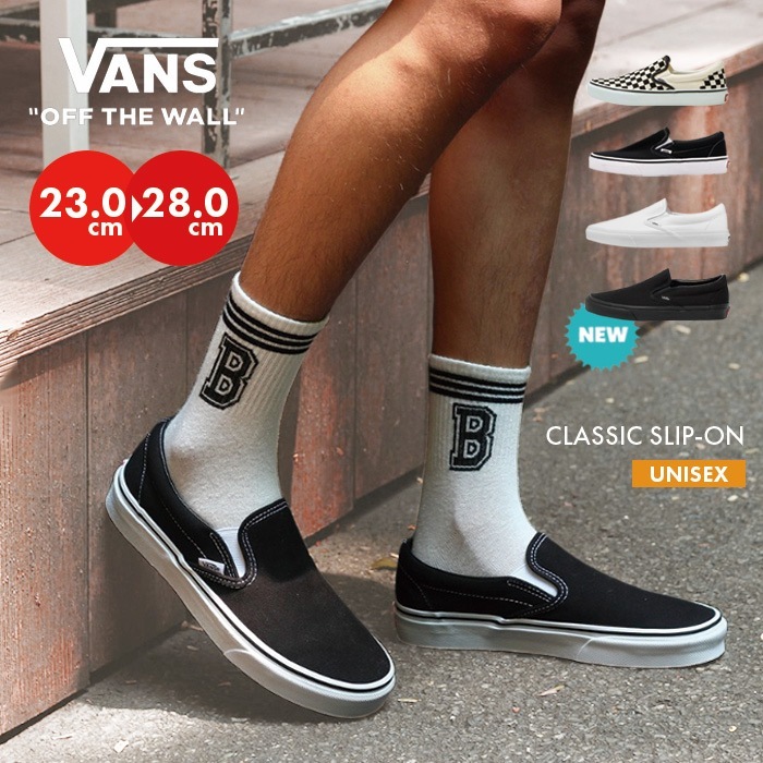 【SHOPクーポンあり】スリッポン スニーカー メンズ レディース USA企画 Classic Slip-On スケートシューズ 靴 スケートボード ストリート ユニセックス ブラック ホワイト