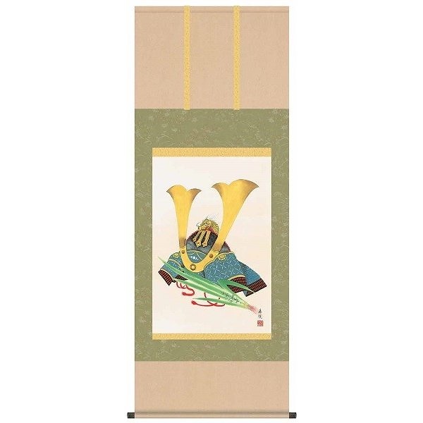 掛け軸/節句画/武者兜/兜/西尾香悦/三美会/洛彩緞子本表装/尺五サイズ幅54.5cm/桐箱畳紙収納/表装品質十年保証/端午の節句掛軸 初節句 こどもの日