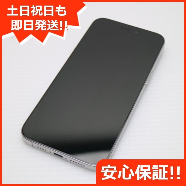美品 SIMフリー iPhone15 Pro Max 1TB ホワイトチタニウム スマホ Apple 即日発送 土日祝発送OK 108