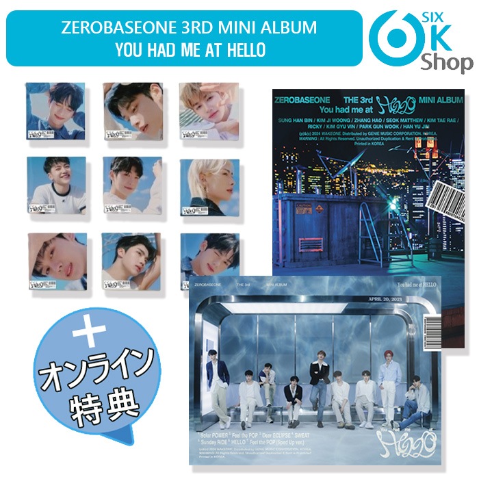 LUCKYDRAW+追加特典+ (PB1 + DG1) ZEROBASEONE ミニ3集アルバム You had me at HELLO チャート反映 当店特典
