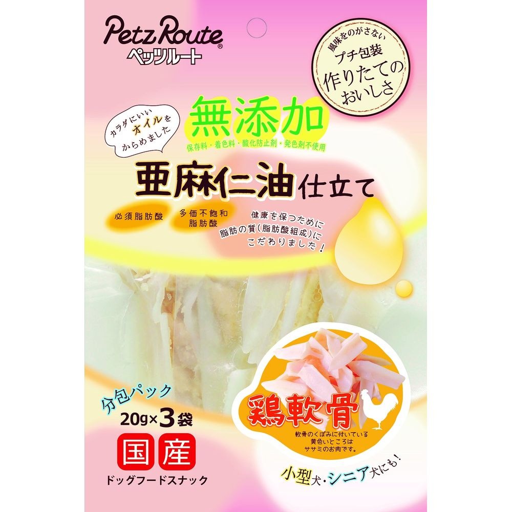 （まとめ買い）鶏軟骨亜麻仁油仕立て 20gx3袋 犬用おやつ [x10]
