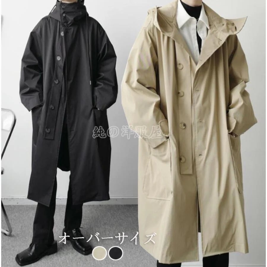 トレンチコート ロング丈 メンズ トレンチコート 長袖 ゆったり オーバーサイズ フード付き おしゃれ oversize 大きめ 春 秋 男性 大人用 ロング コート ビッグ30%までに制限