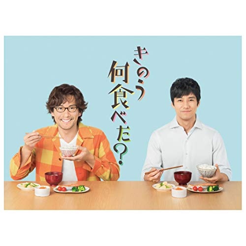きのう何食べたDVD BOX ／ 西島秀俊/内野聖陽 (DVD) TDV-29195D