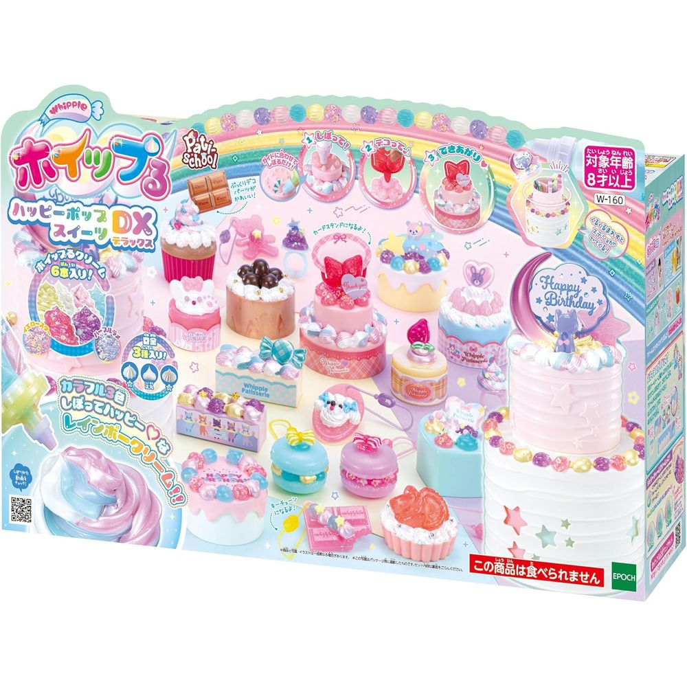 ホイップる ハッピーポップスイーツDX W-160 STマーク認証 8歳以上 おもちゃ デコレーション パティシエ メイキングトイ Whipple