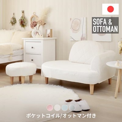 Qoo10] ソファー 1人掛け 韓国 ソファ ローソ : 家具・インテリア