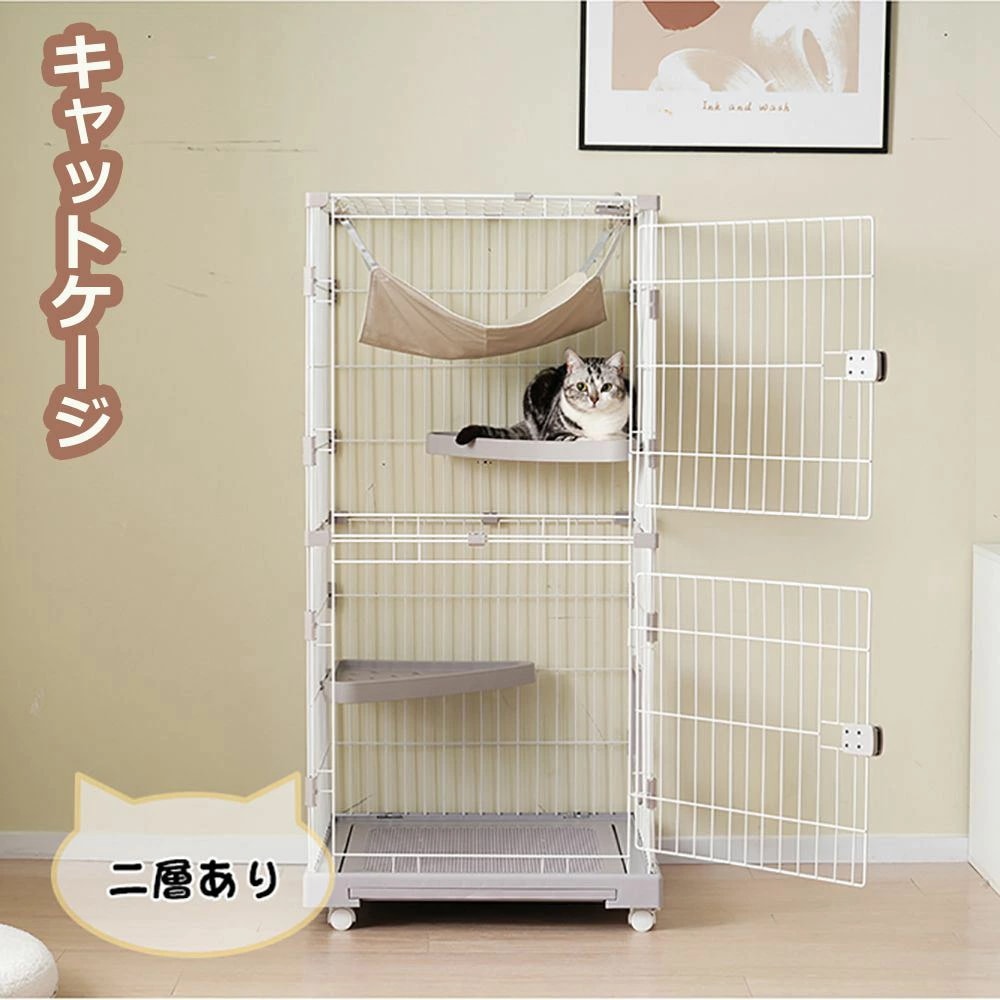 タイムセールセラー猫 ゲージ キャットケージ 2段 ハンモック付 猫ゲージ 大型 スリム 多頭飼い 引き出しトレー ペットケージ 自由組み合わせ 猫ドア付 キャットハウス ペット ネコ キャスター付き