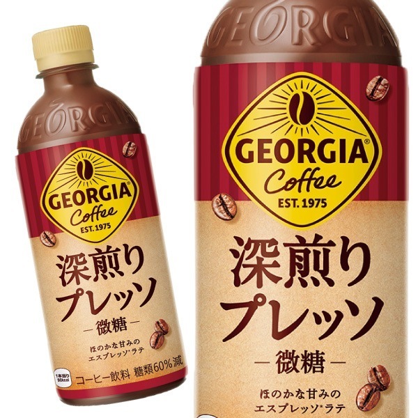 ジョージア 深煎りプレッソ 500ml 48本 （24本入2ケース）