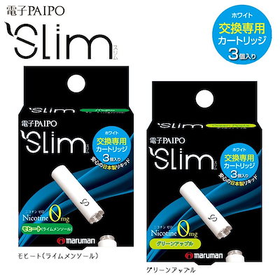 マルマン 電子PAIPO パイポ（カートリッジ式電子たば...のサムネイル