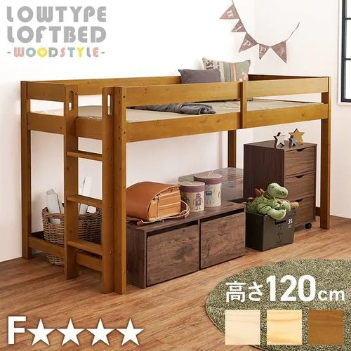 【メーカー直送品】萩原 WB-7719LBR ロフトベッド ライトブラウン