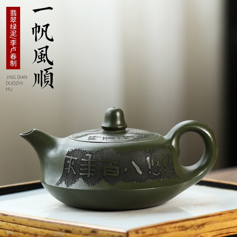 ジェイドの緑の泥の紫色の粘土ティーポットは完全に手作りyishang Shunhua Teapotli Luchun