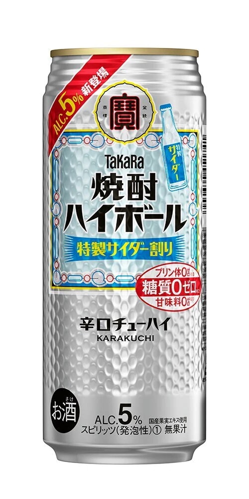 お酒 48本 PSB ビール チューハイ 2ケース お酒 48本 PSB ビール チューハイ 2ケースブランド