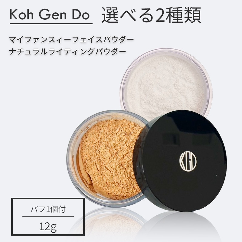 江原道　マイファンスィー　フェイスパウダー マイファンスィー UVフェイスパウダー江原道 KohGenDo - 隙の