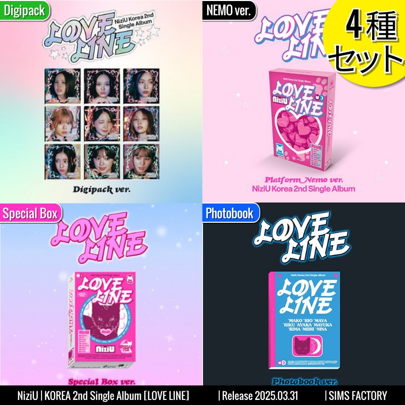 [4種SET] NEMO+DG+PB+SP Box ver. NiziU アルバム KOREA 2nd Single [LOVE LINE] /初動チャート反映 +Shop Gift
