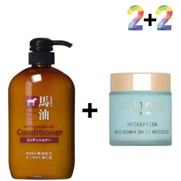 マーユ リンストリートメント マルアルガンオイル 栄養パック / マーユコンディショナー2個 マルチビタミン水分ジェル2個