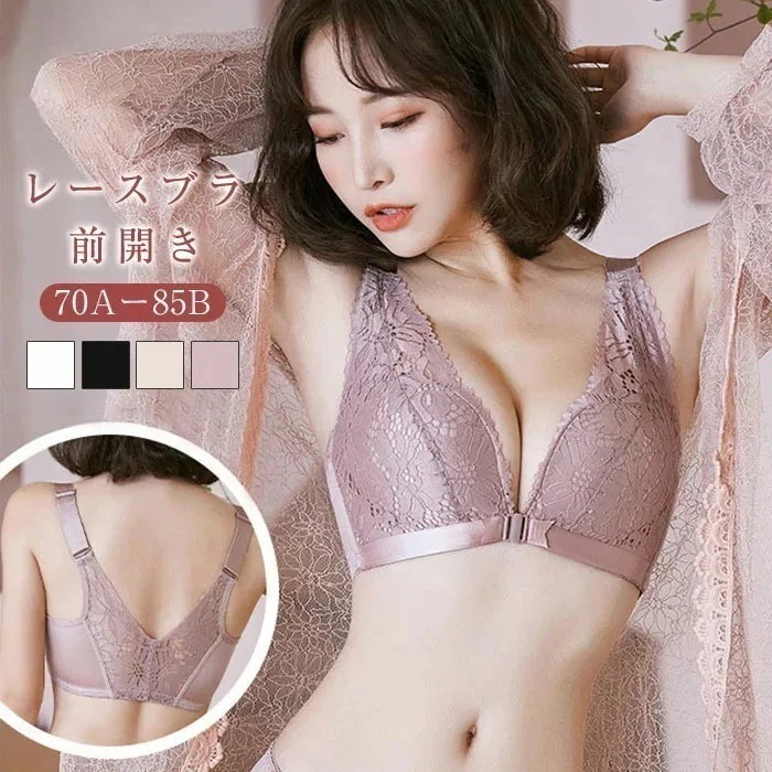 【10点セット】ブラジャーフロントホックノンワイヤーインナー背中見せ単品前開きレディースノンワイヤーブラ自然盛ブラ自然な胸ライン楽ブラリラックス通気性軽い乳盛りブラ盛るバストアップ楽かわいい谷間シンプ