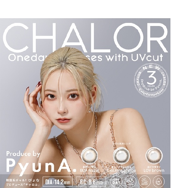 （４箱セット）チャロル　チャロルワンデー　ワンデーチャロル　１箱１０枚入　CHALOR　水光カラコン　韓国フェイス　ふちなしカラコン　ぼかしふちカラコン