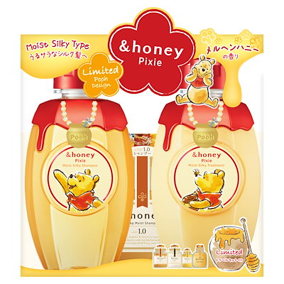 Qoo10] アンドハニー 【限定デザイン プーさん 2024 Li