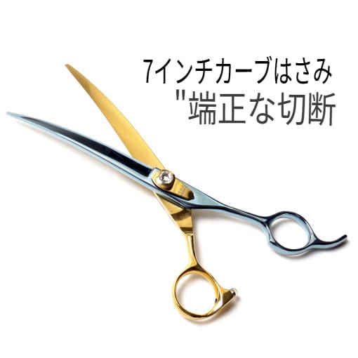 [韓国公式/正規品] アキズ TS-C-70 7インチ カーブはさみ 丸型 マズル 尻 尻尾 美容 必須 愛犬美容 はさみ + 贈呈 はさみオイル/革ふき/猫ネックレス