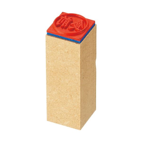 （まとめ） ティティメディカル 医学ゴム印 投薬印食前 1個 [x10セット]