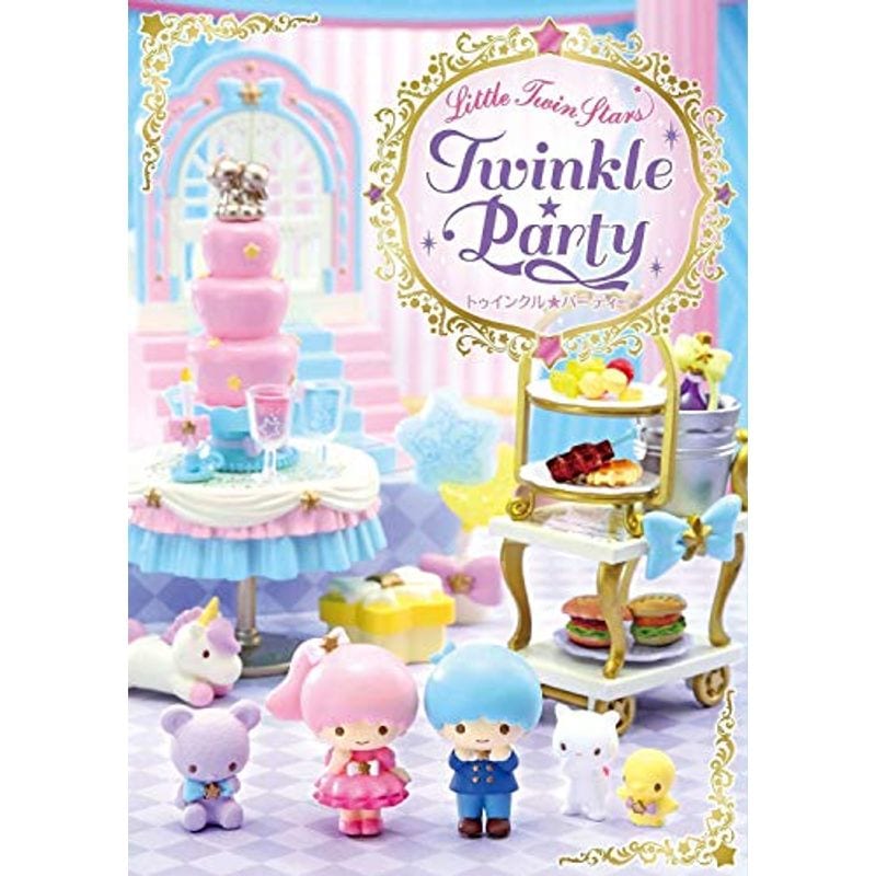 サンリオ リトルツインスターズ Twinkle Party BOX商品