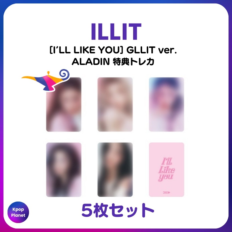 [特典トレカ / GLLIT ver.] ILLIT ALADIN online特典 I’LL LIKE YOU