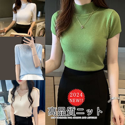 Qoo10] 韓国ファッションサマーニット トップス : レディース服
