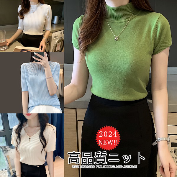 Qoo10] 韓国ファッションサマーニット トップス