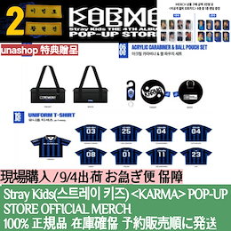 unashop