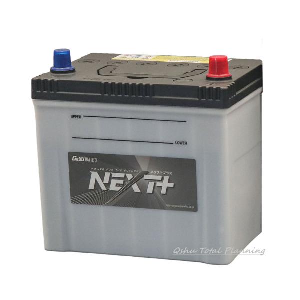 G&Yu [ジーアンドユー] バッテリー NST-95D23L　NEXTプラス　スタンダードシリーズ【充電制御車対応】