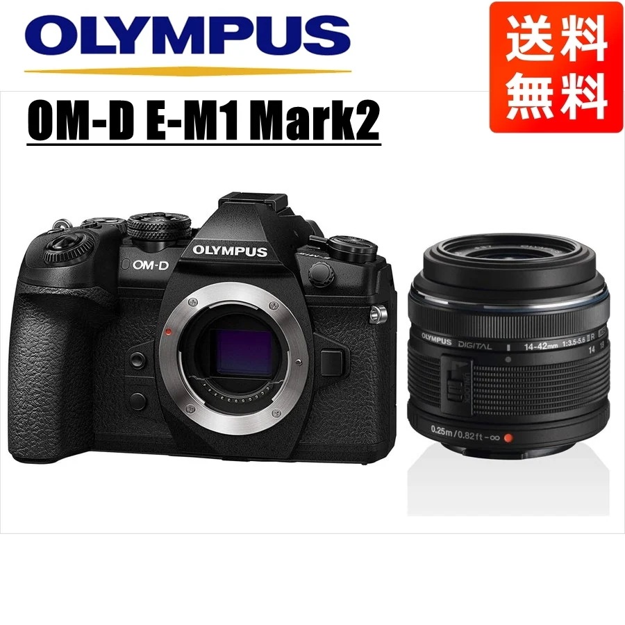 OM-D E-M1 Mark2 ブラック 14-42ｍｍ 黒 レンズセット ミラーレス一眼 カメラ 中古