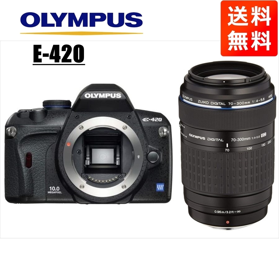 E-420 70-300mm レンズセット デジタル一眼レフ カメラ 中古