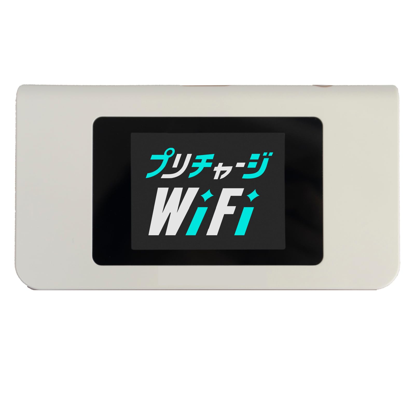【プリチャージWiFi】 (100ギガ/365日間)モバイルポケットWiFi/モバイルルーター/月額費用無し/契約&工事不要/追加ギガチャージ機能付き/電源ONで即使用 47908