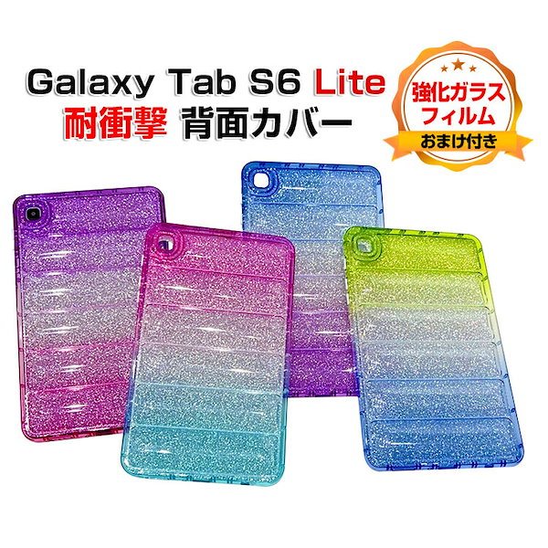 Qoo10] Samsung Galaxy Tab S