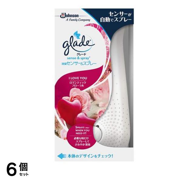 glade グレード 消臭センサー&スプレー 本体 ロマンティックフローラル 1組入 6個セット