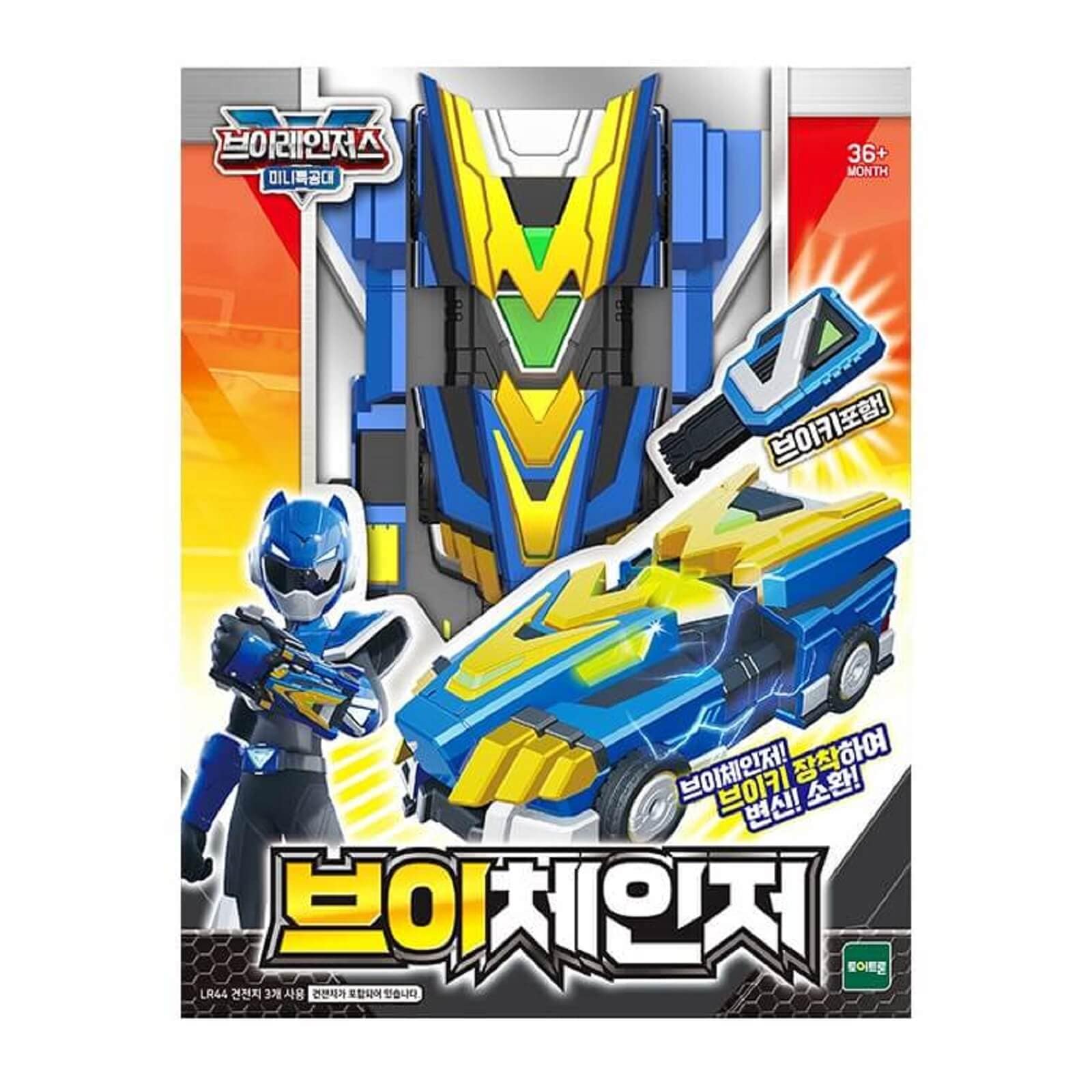 ミニ特攻隊 ミニフォース Vチェンジャー バンドストラップセット ブイレンジャーズシリーズ Miniforce V Changer