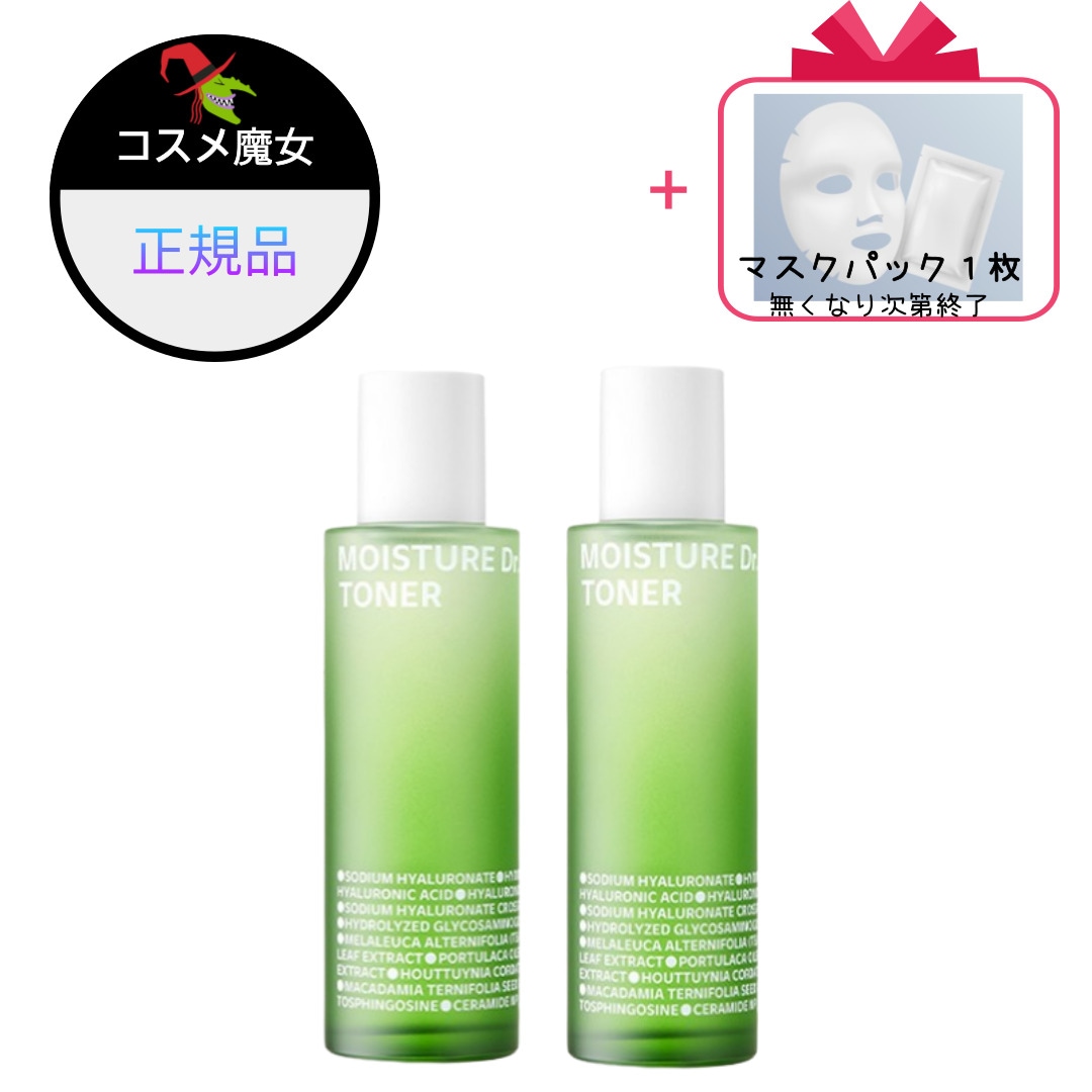 【正規品】【大ヒット】【韓国ビューティー】 モイスチャー ドクターチャンスジン 水分トナー130ml,2個