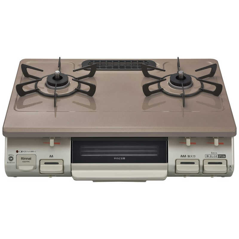 リンナイ　Rinnai　ガステーブルコンロ 片面焼き水なしグリル [2口 /右強火] パールピンクベージュ [約60cm /プロパンガス /右強火]　KG67PPKR